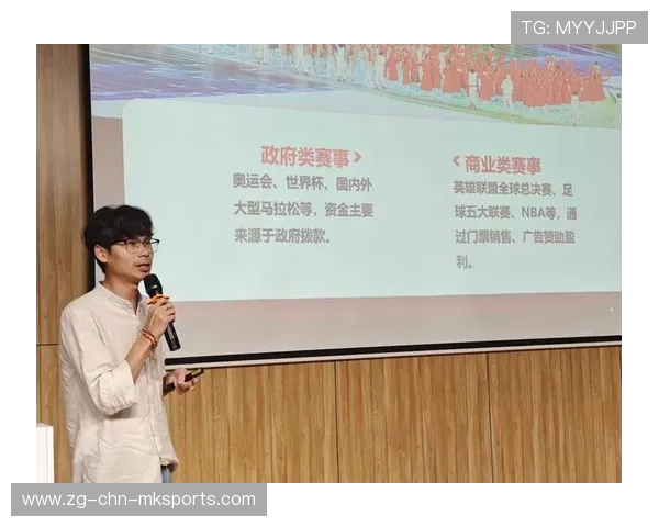 体育大咖讲座与粉丝分享会活动策划